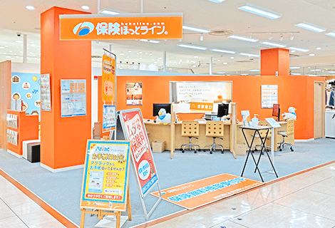 アピタ向山店