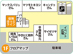 BRANCH福岡下原店フロアMAP