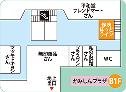 上新庄店フロアMAP