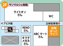 サンマルシェ高蔵寺店フロアMAP