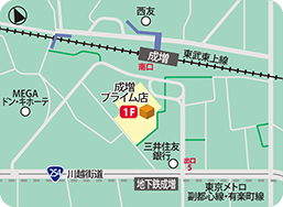 成増プライム店MAP