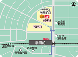 パラディ学園前店MAP
