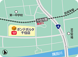 ポンテポルタ千住店MAP