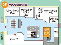 ダイエー神戸三宮店フロアMAP