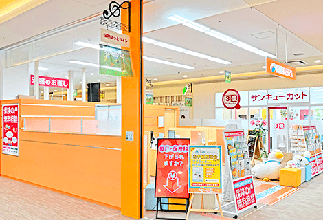 保険ほっとライン 津田沼奏の杜フォルテ店